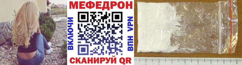 Продажа наркотиков Мостовской ГАШИШ A-PVP hydra зеркало Меф мяу мяу