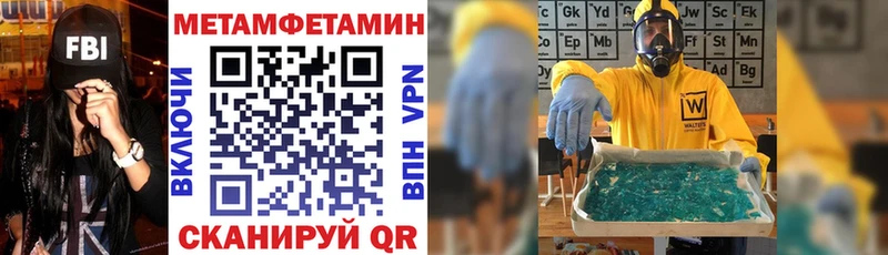 продажа наркотиков  omg сайт  АМФ Premium  Мостовской 