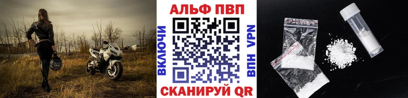 APVP Соль  где найти наркотики  Мостовской 