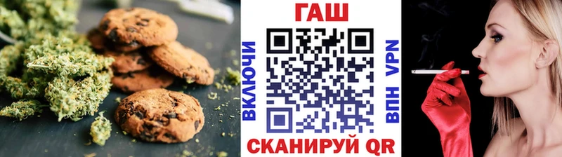 Еда ТГК конопля сколько стоит Мостовской