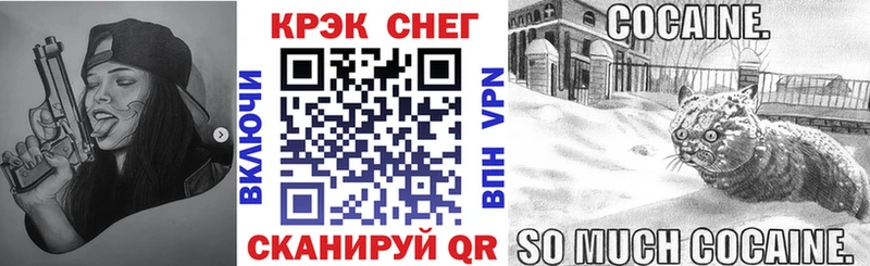 KRAKEN ссылка  Мостовской  Кокаин Перу 