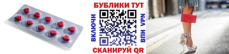 Ecstasy 280мг  Мостовской 