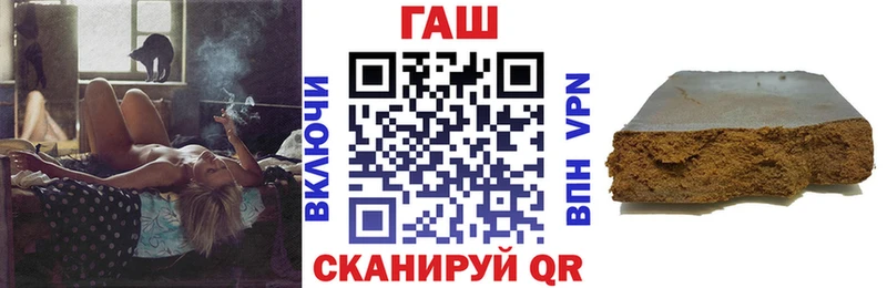 ГАШ гашик купить наркотики цена Мостовской