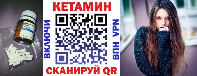 КЕТАМИН ketamine  Мостовской 