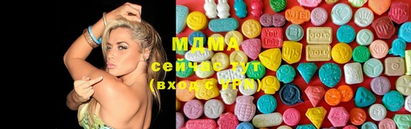 мескалин Абинск