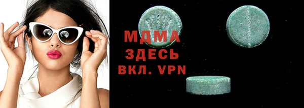 mdma Абдулино