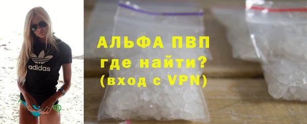 мескалин Абинск