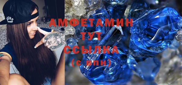 мескалин Абинск