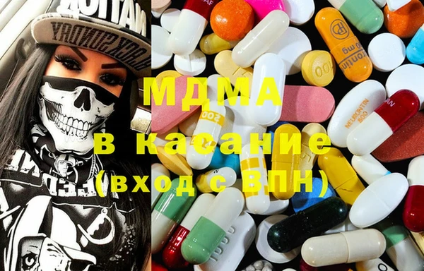 mdma Абдулино