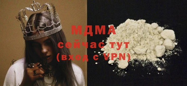 твердый Абаза