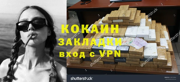 мескалин Абинск