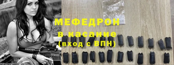 мескалин Абинск