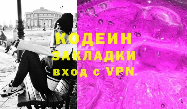 твердый Абаза