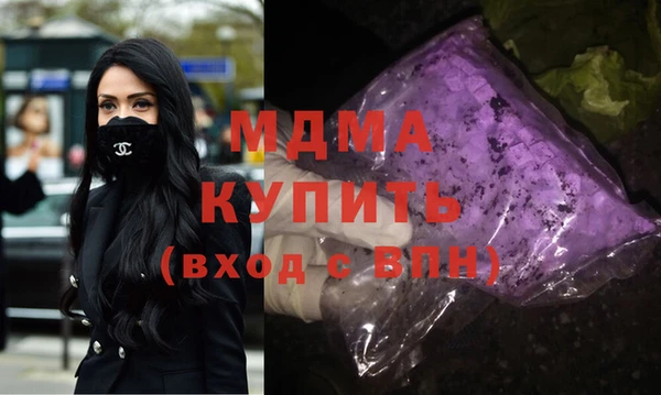 мескалин Абинск