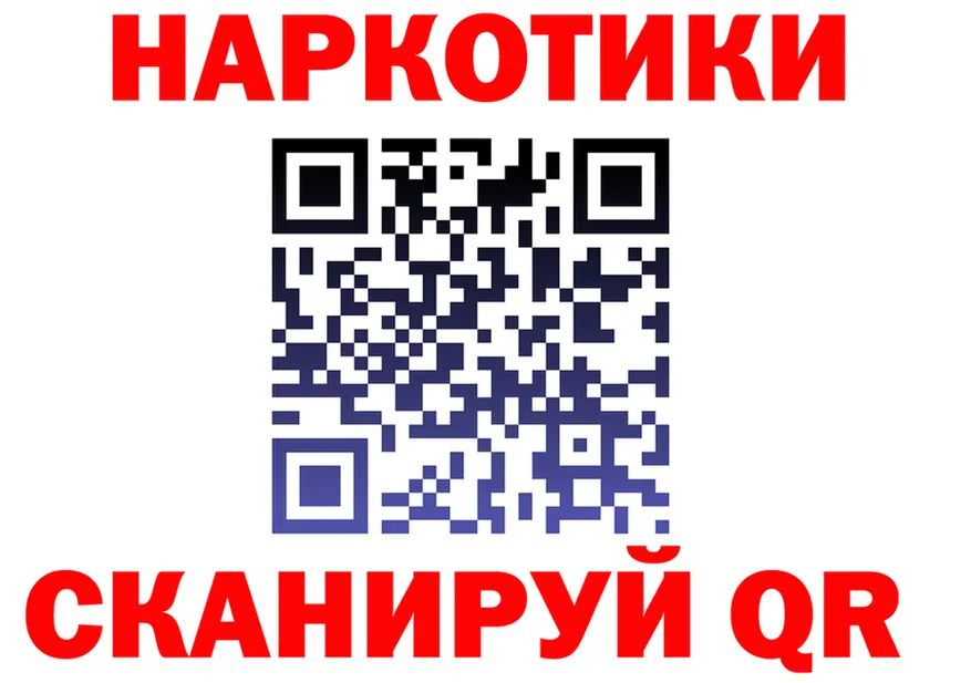 Codein напиток Lean (лин) ТОР shop гидра Мостовской