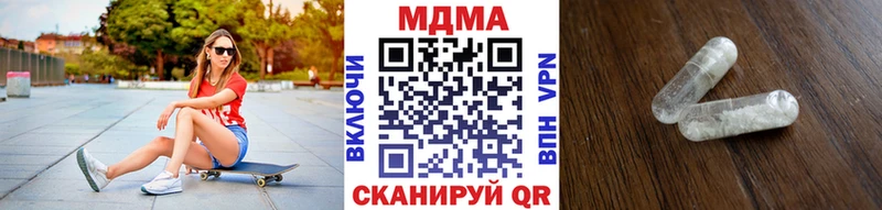 MDMA молли Мостовской