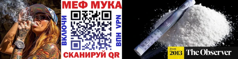 МЕФ VHQ  Мостовской 