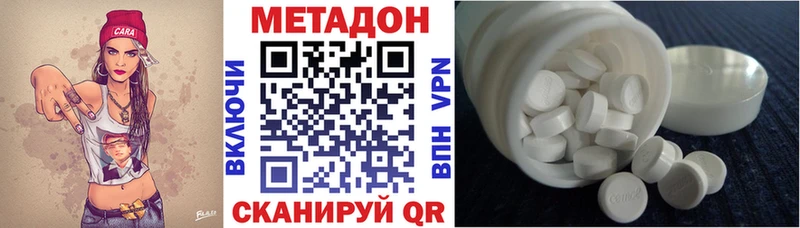 что такое наркотик Мостовской Метадон мёд