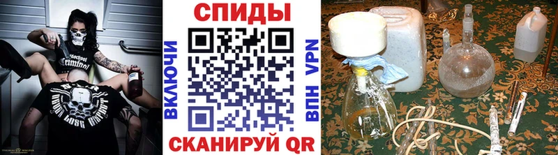 ссылка на мегу ТОР Мостовской МЕТАМФЕТАМИН винт