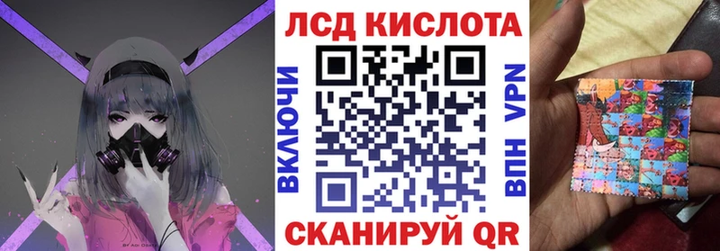 Марки 25I-NBOMe 1,5мг  даркнет сайт  Мостовской 