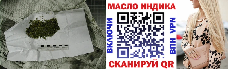 ТГК гашишное масло  Мостовской 